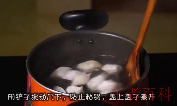 冷冻水饺怎么煮