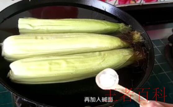 冻玉米怎么煮