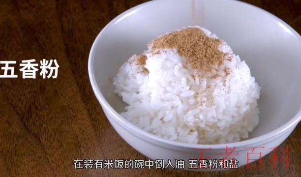 米饭做锅巴怎么做
