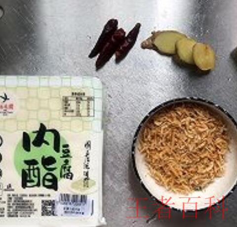 虾米拌豆腐的做法是什么