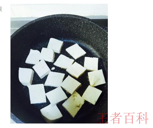 煎豆腐怎样制作