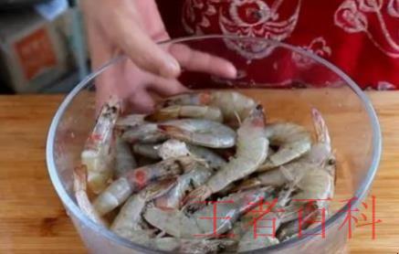 干锅虾怎么做