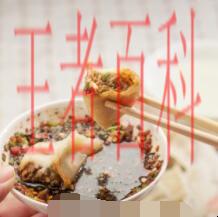 芹菜饺子的做法是什么