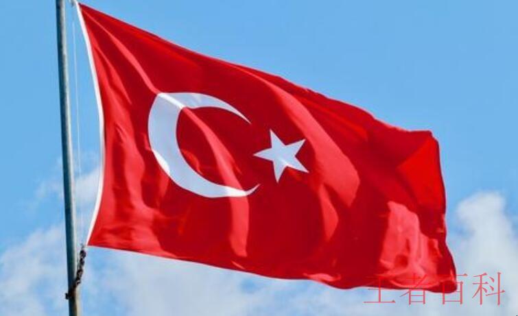 土耳其的国旗的意义是什么