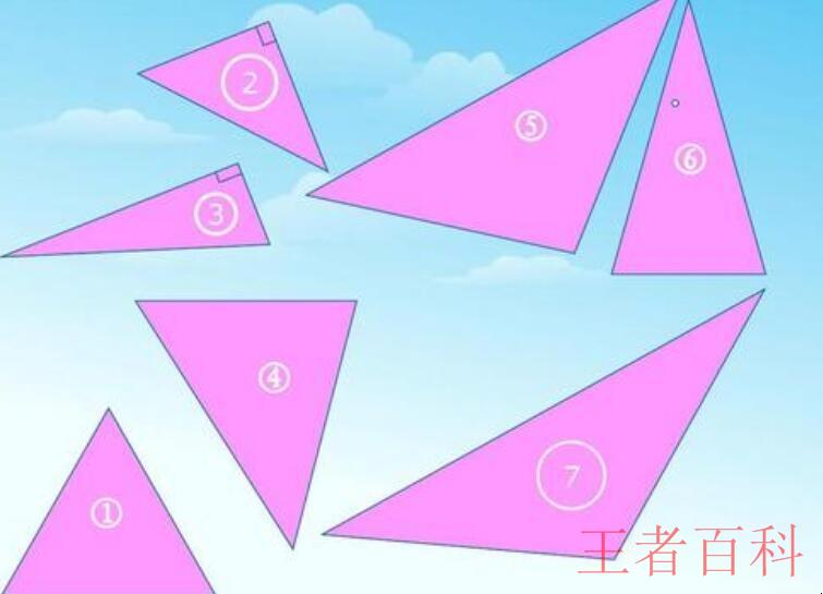 三角形的高怎么求