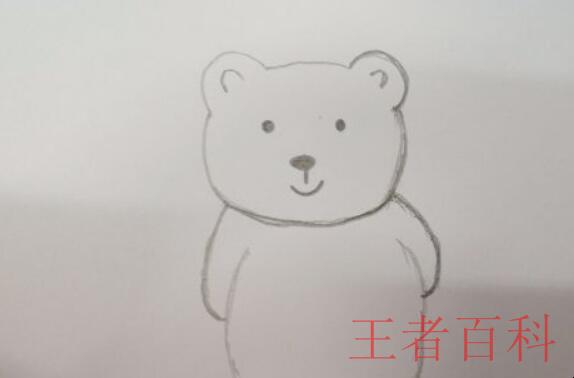 简笔画小熊怎么画