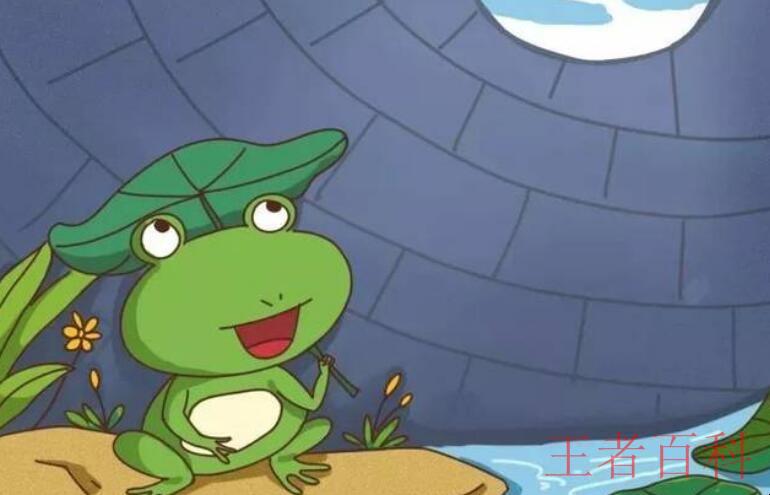 《井底之蛙》童话作文怎么写