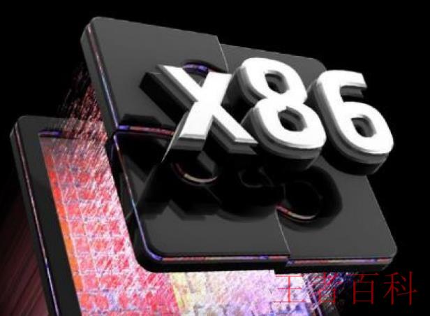 x86是什么意思
