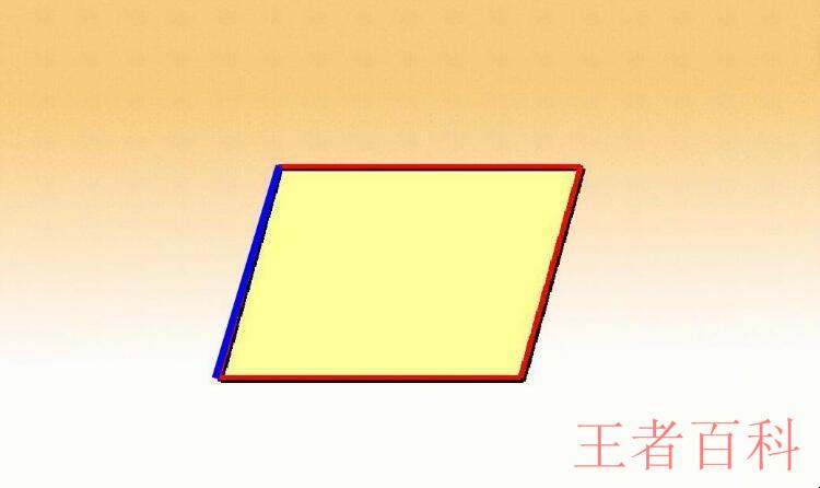 平行四边形的性质是什么