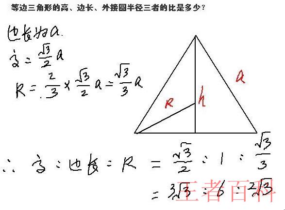 求三角形的边长的公式是什么