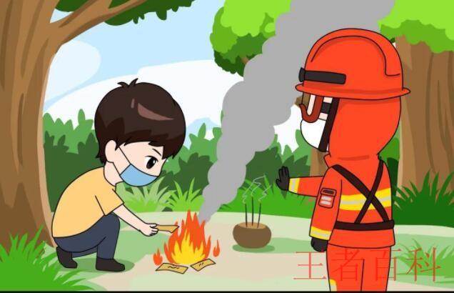 森林防火内容怎么写