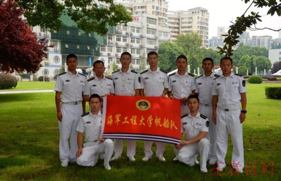 中国人民解放军海军工程大学的简介是什么