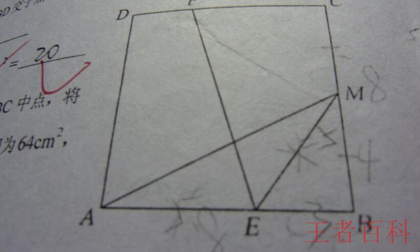 等边三角形的面积是多少