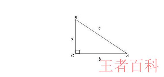 直角三角形的面积计算公式是什么