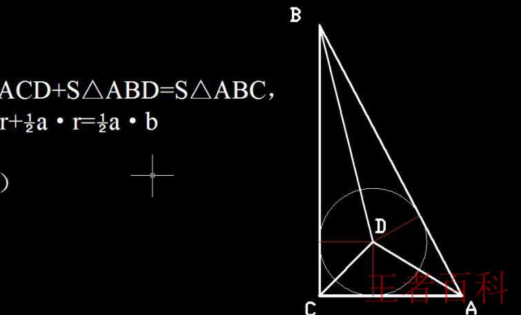 三角形斜边计算公式是什么