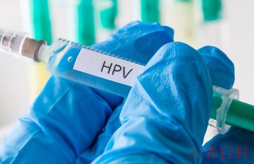 hpv感染后能打疫苗吗