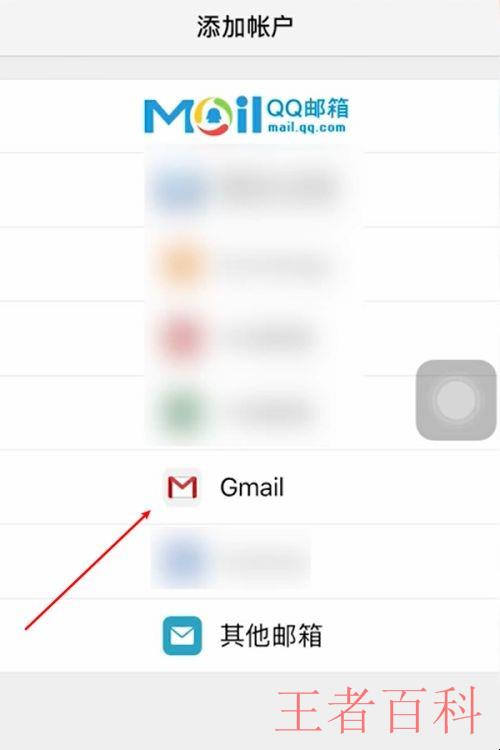 Gmail邮箱登录不了怎么办