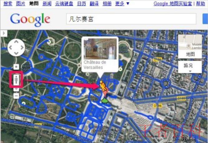 谷歌地图高清街景怎么用