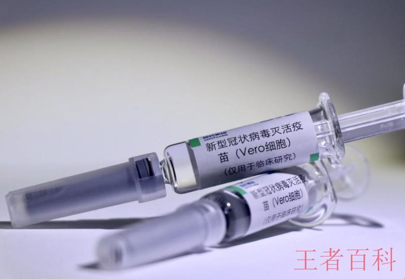 北京新冠疫苗微信预约入口在哪