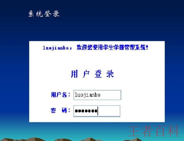 四川省学籍网查询系统特色是什么