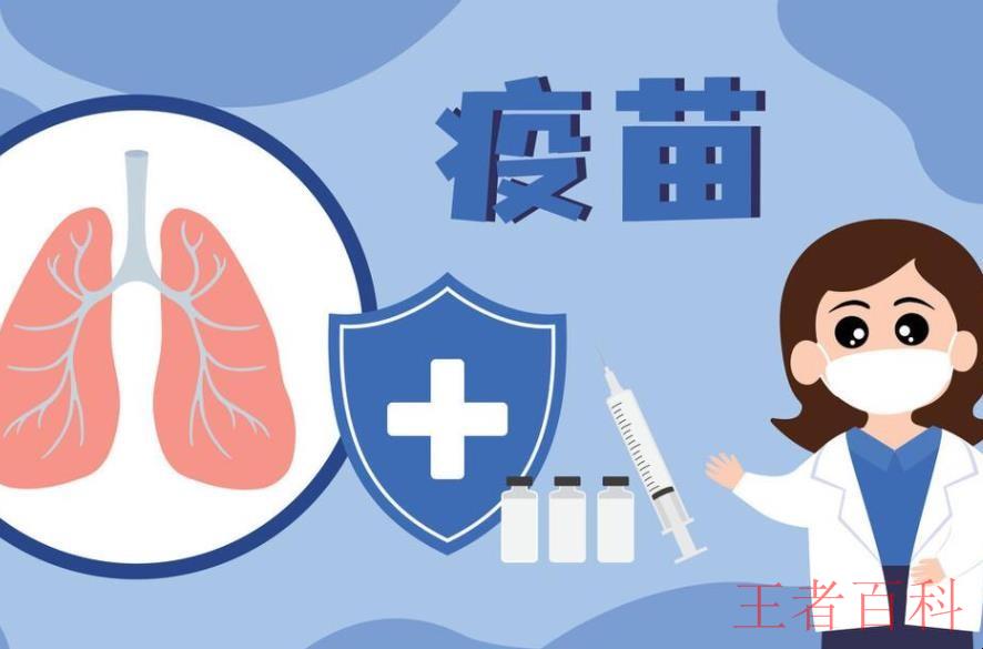 杭州疫苗接种网上预约平台app有什么作用
