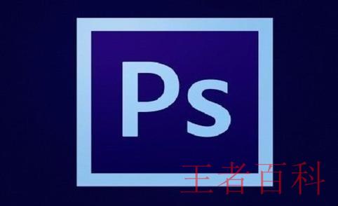 ps软件如何修改图片上的文字