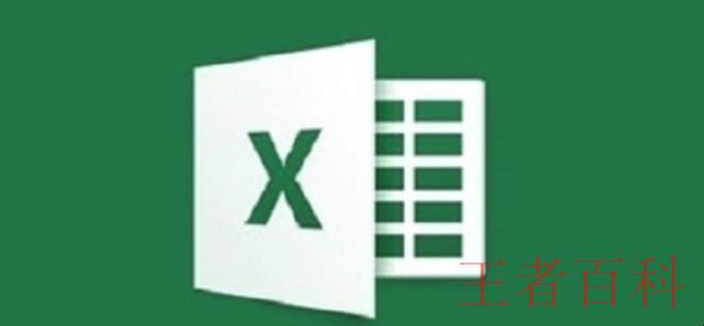 怎么使用Excel做除法