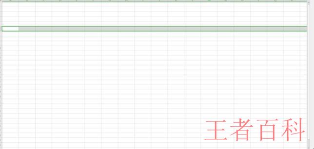 Excel如何冻结表格的前几行