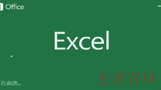 excelif的函数怎么使用