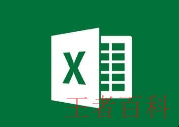 excel无法打开xlsx格式文件怎么办
