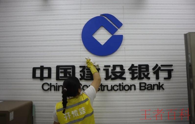 中国建设银行个人网上银行怎么登陆