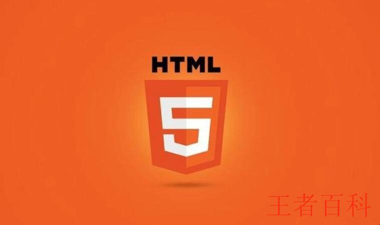 html是什么格式的文件