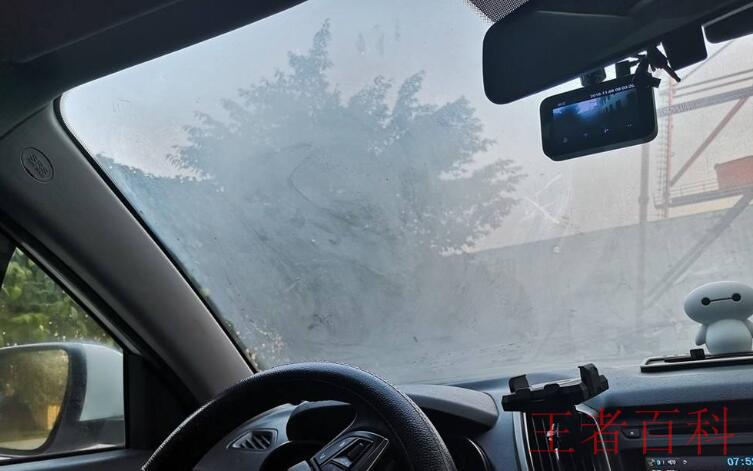 冬天冷车怎么去雾气
