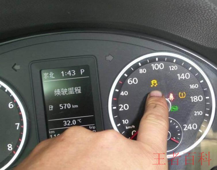 汽车仪表盘指示灯分别代表什么
