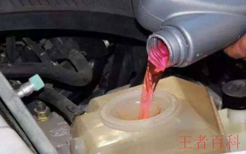 汽车防冻液可以混用吗