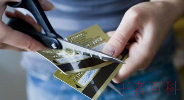 新办的信用卡能注销吗
