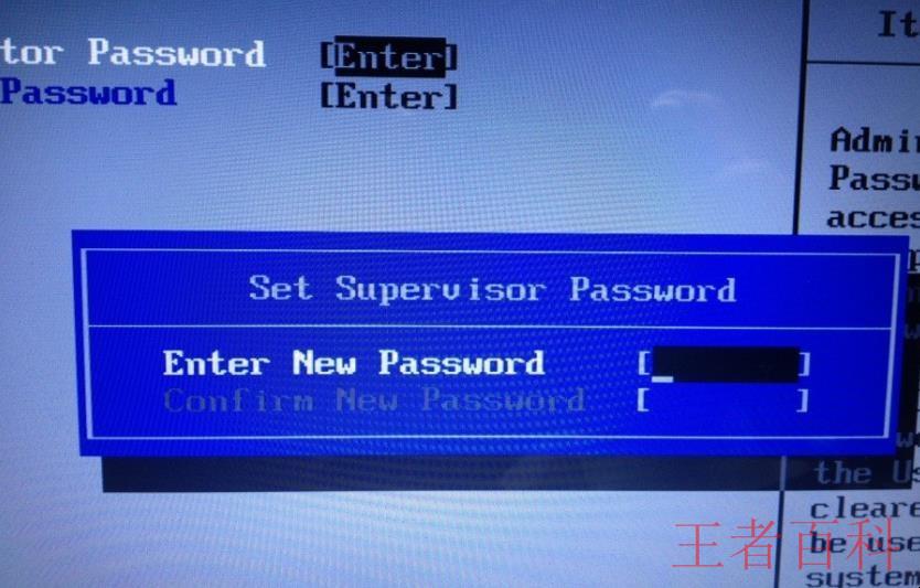 电脑密码