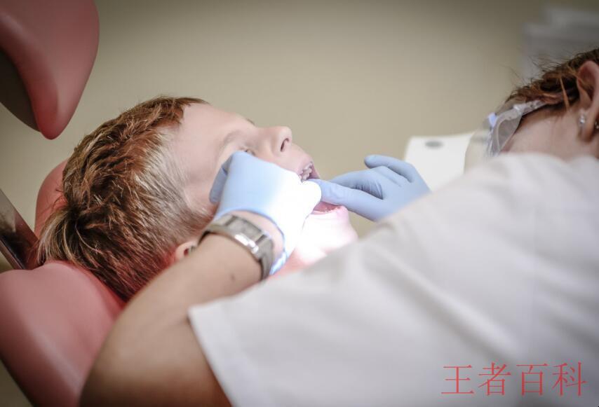 牙科医疗保险报销的规定是什么