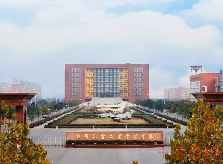 河南科技大学是一本还是二本