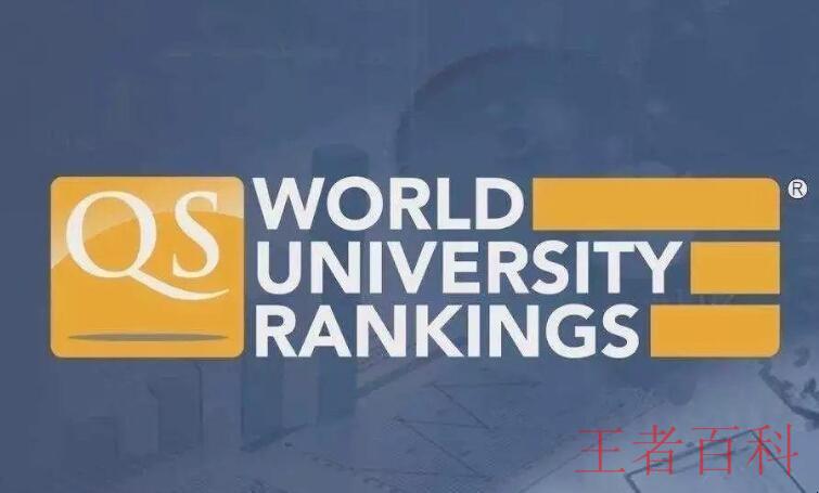 2021年qs世界大学排名关键指标是什么