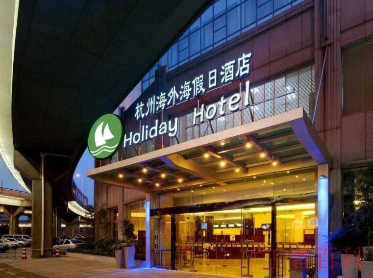 杭州的酒店有哪些