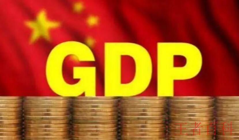 中国GDP什么时候能超过美国