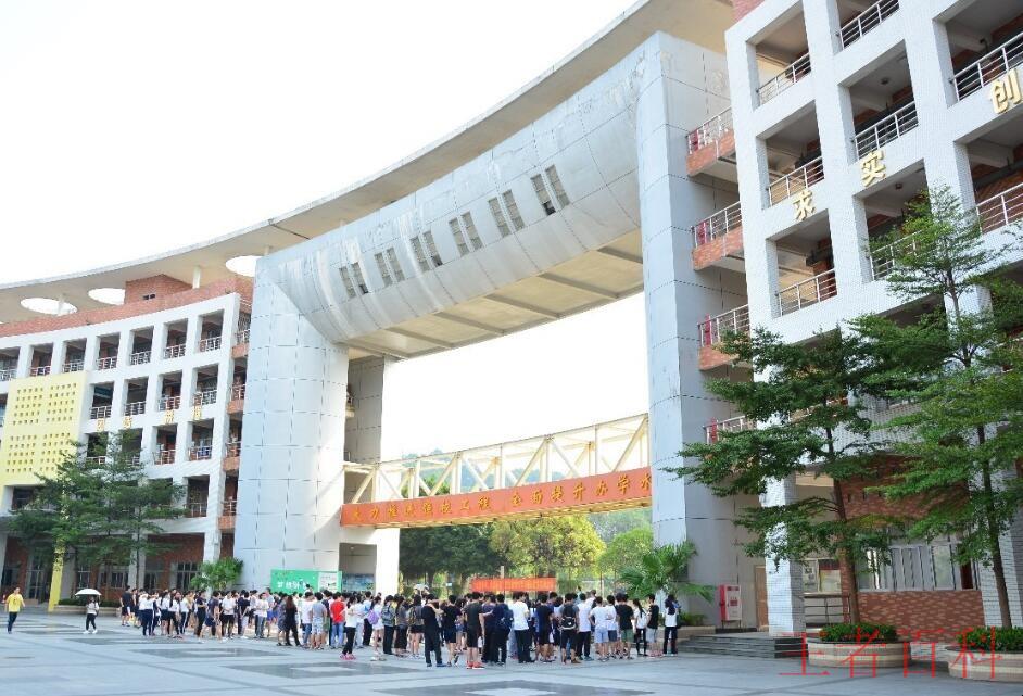 广州科技职业技术大学是几本
