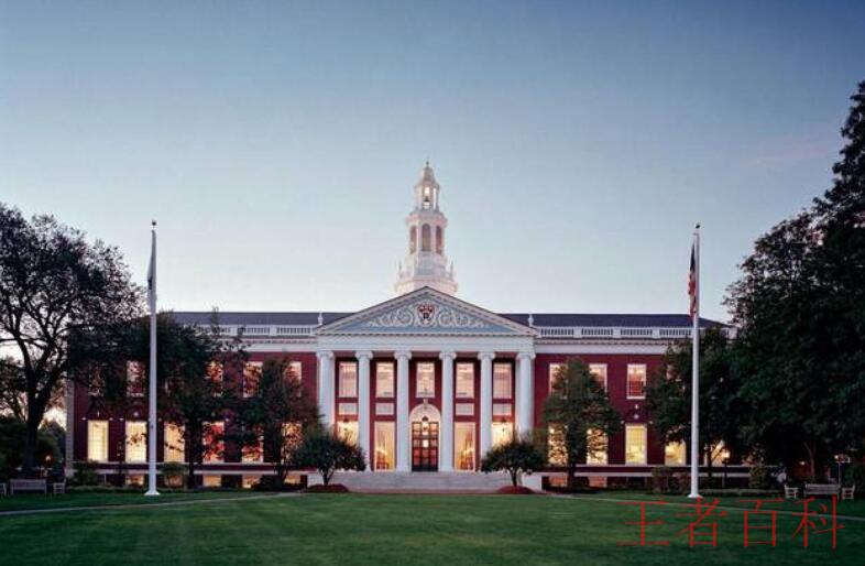 哈佛商学院的入学条件是什么