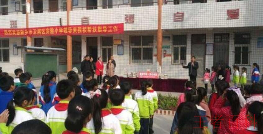 桂林市回民小学面积多少