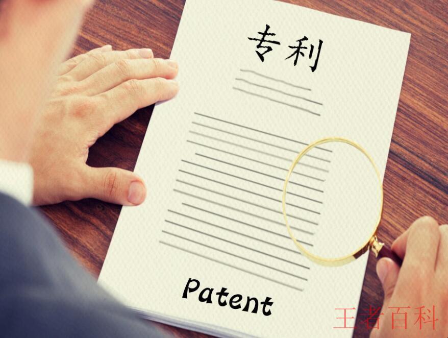 什么是专利侵权行为