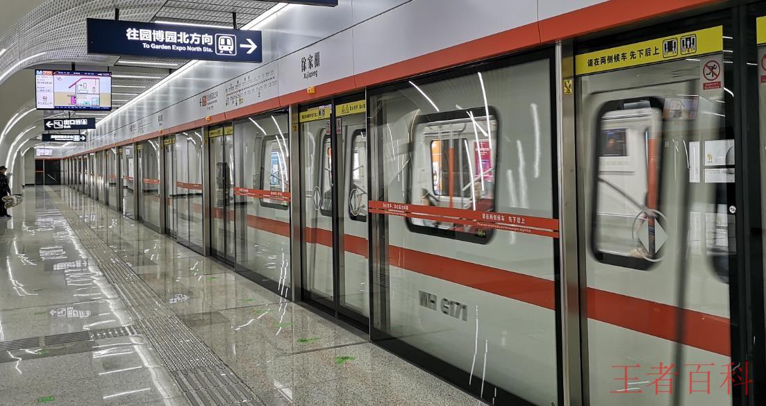 武汉地铁7号线