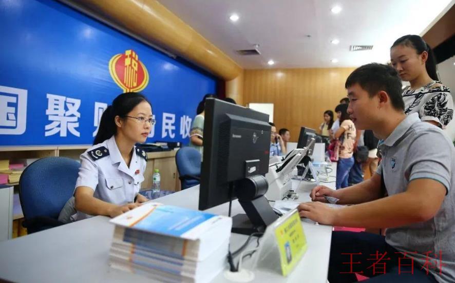 《中华人民共和国税收征收管理法》